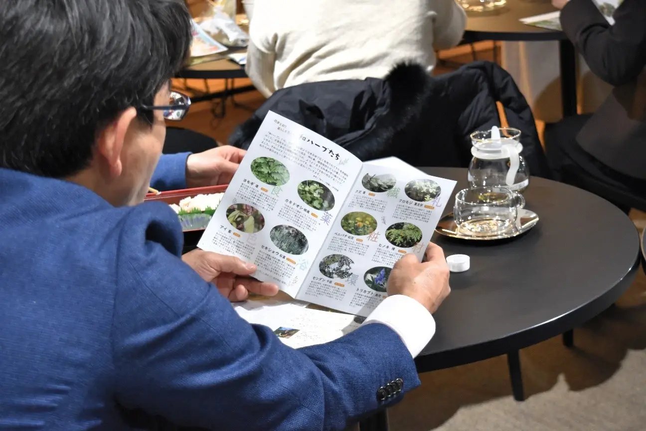 「和ハーブ」をお茶として味わうワークショップ