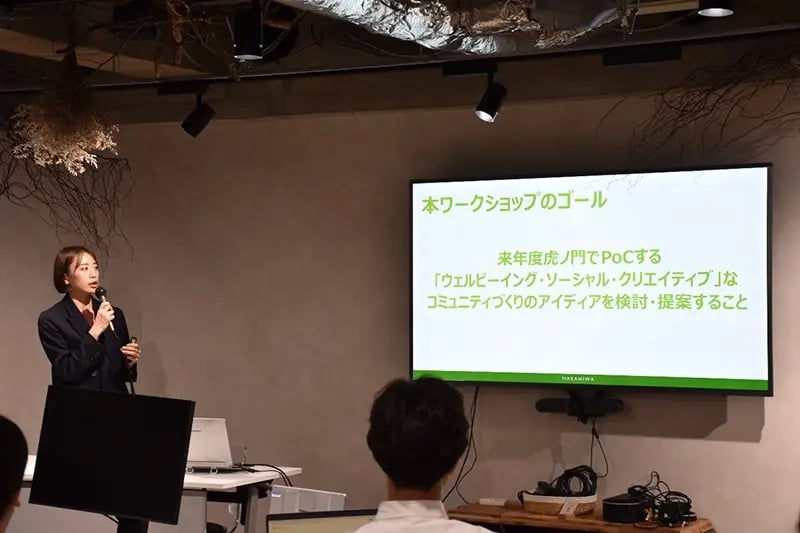 ワークショップ