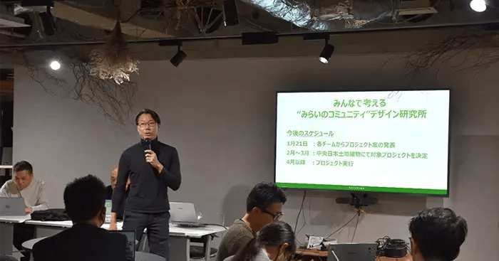 NAKANIWAイベント「みんなで考える“みらいのコミュニティ” デザイン研究所」第5回（最終回）レポート