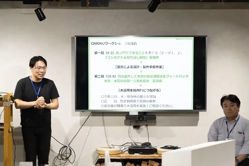 司会・進行を務める投資開発部の常名さん