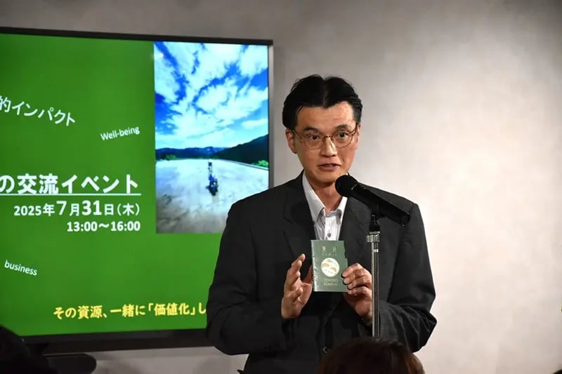 農林水産省の坂本慶介大臣官房審議官