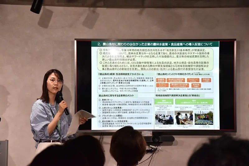 農林水産省 農村活性化推進室の刀井乃の葉係長