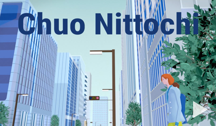 【中央日本土地建物グループ】ブランドムービー「まちを創る」篇（15秒）