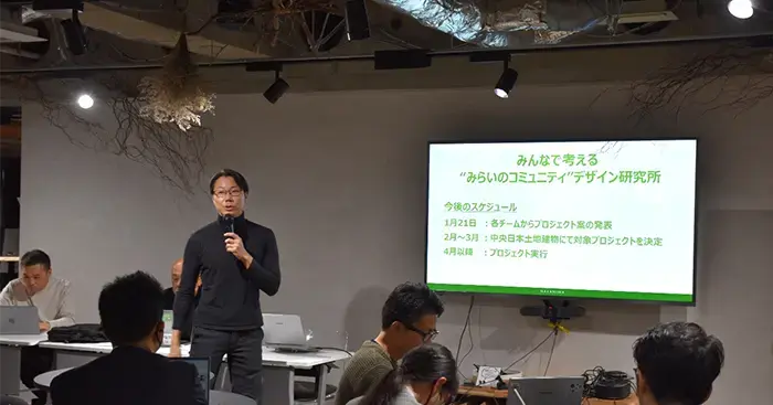 NAKANIWAイベント「みんなで考える“みらいのコミュニティ” デザイン研究所」第5回（最終回）レポート