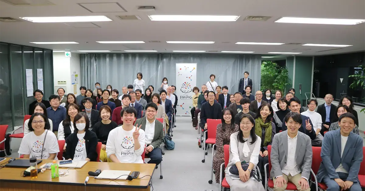 課題解決の先へ。「HAPIC（ハピック／HAPPINESS IDEA CONFERENCE）2025」オープニングイベントレポート