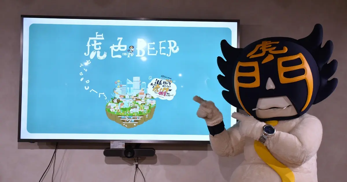 NAKANIWA イベント「Toranomon Free Magazine 60min 特別企画『まち×愛着』シリーズ第4弾 虎色-toiro-BEER」レポート